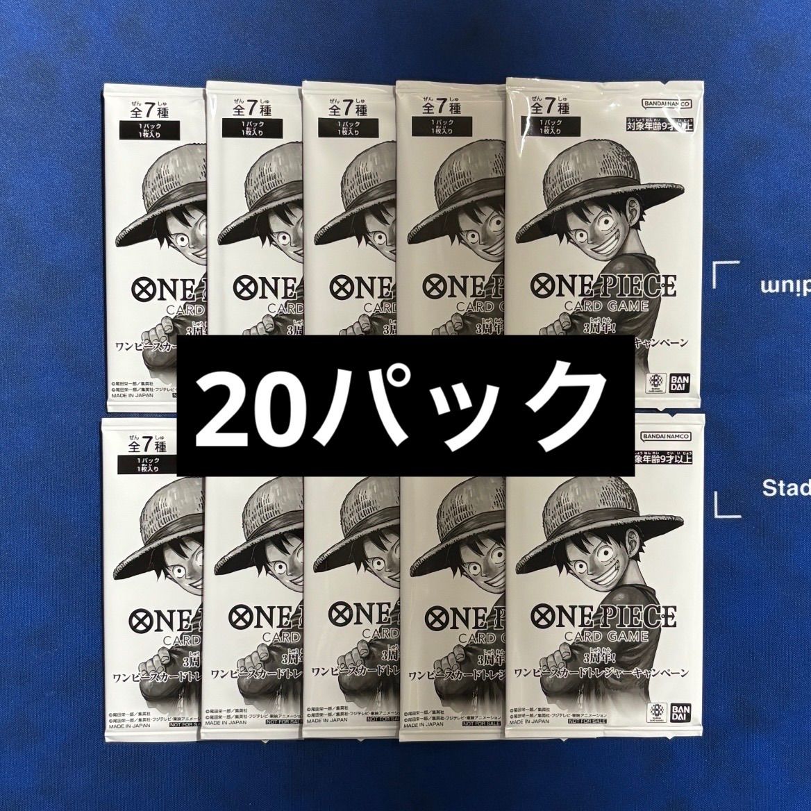 【20パック】ONE PIECE カードゲーム　トレジャーキャンペーン ワンピースカードゲーム ONE PIECE 3周年！ワンピースカードトレジャー