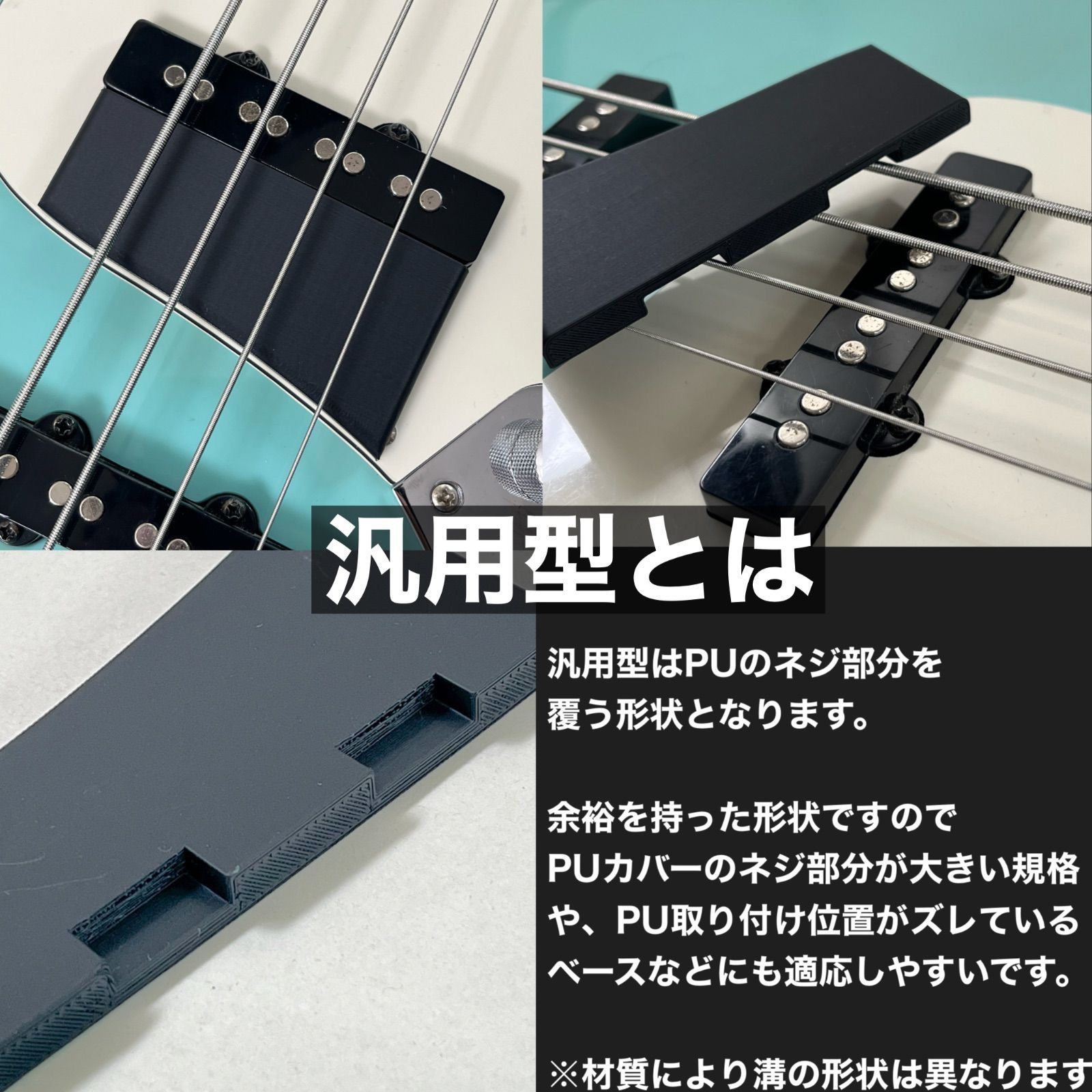 4弦をアポヤンド出来るフィンガーランプ ver.3 - ハーフサイズ