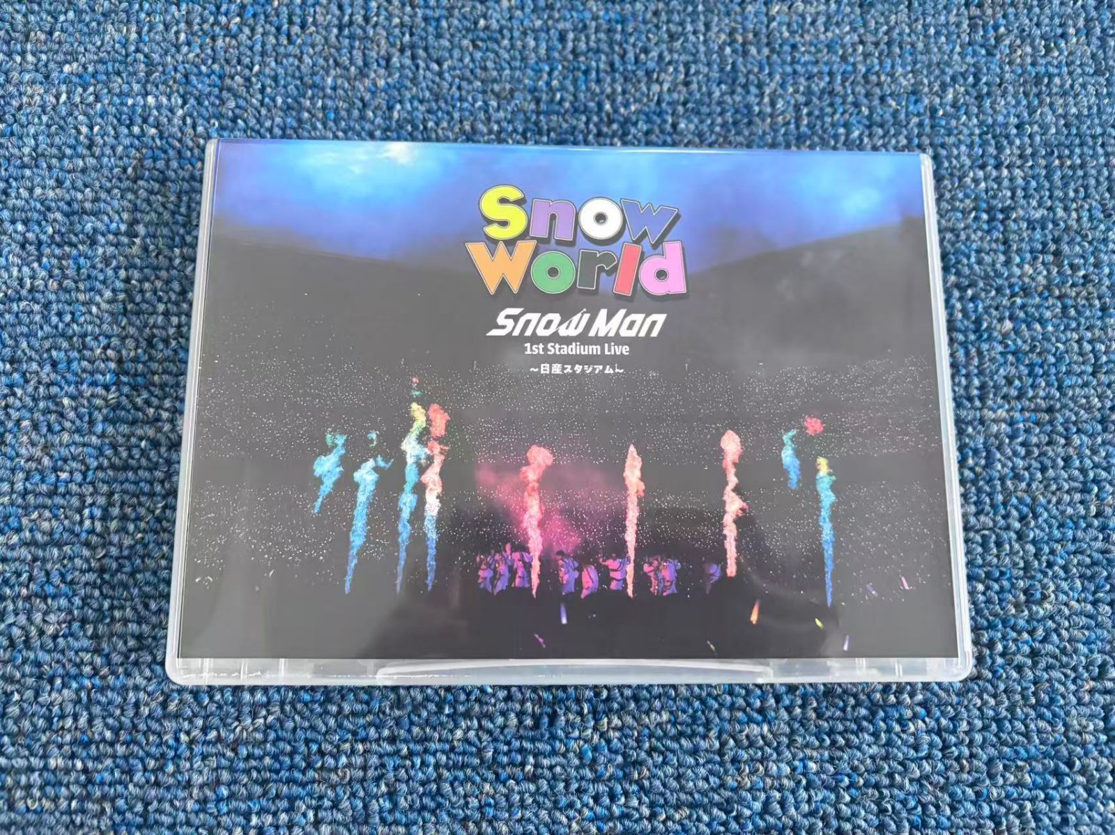 新品未開封 DVD Snow Man Snow World 1st Stadium Live ～日産スタジアム～ファンクラブ限定 FC限定 ファンクラブ盤  - メルカリ 【新品未開封】SnowMan Snow World 日産スタジアムFC限定DVD