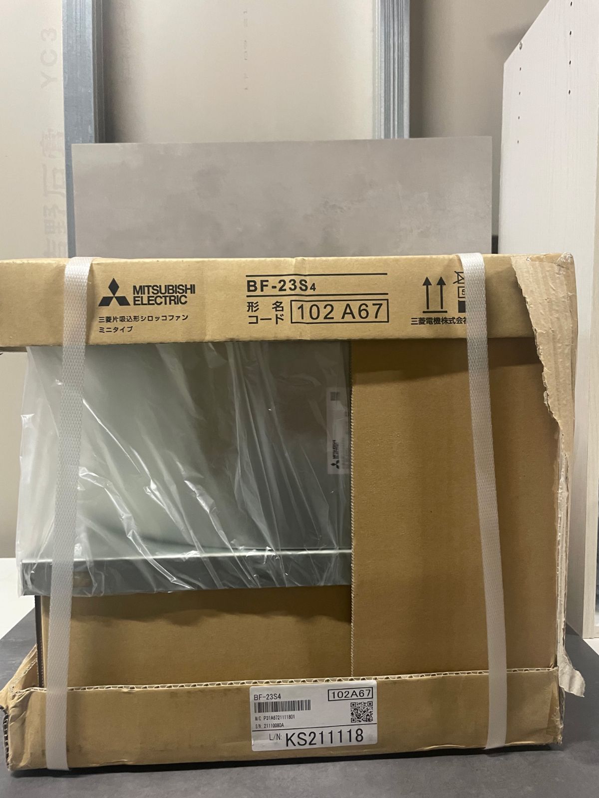 三菱電機 産業用 業務用 換気送風機 換気扇 送風機 片吸込形シロッコ