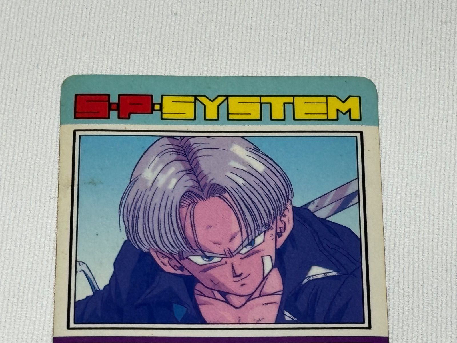 アマダ ドラゴンボールZカードダス トランクス 297 - メルカリ