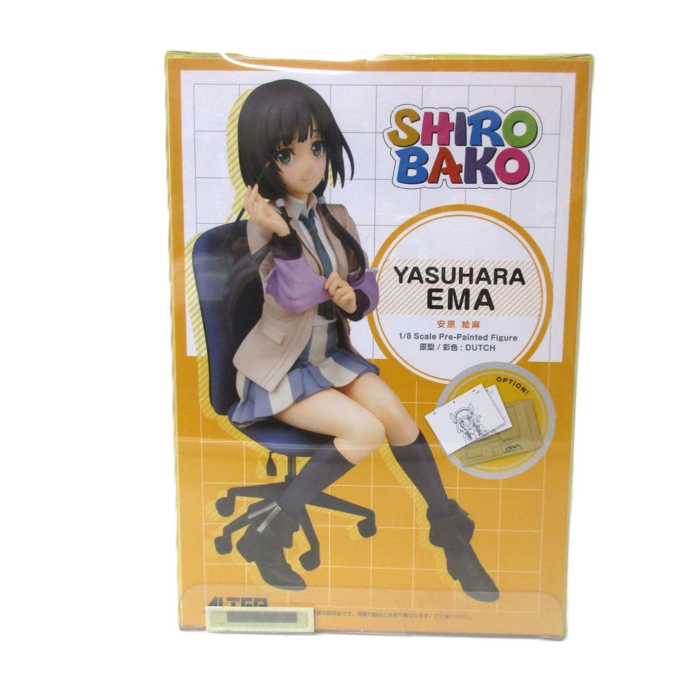 中古】未開封 安原絵麻 「SHIROBAKO」 1/8 PVC製塗装済み完成品 
