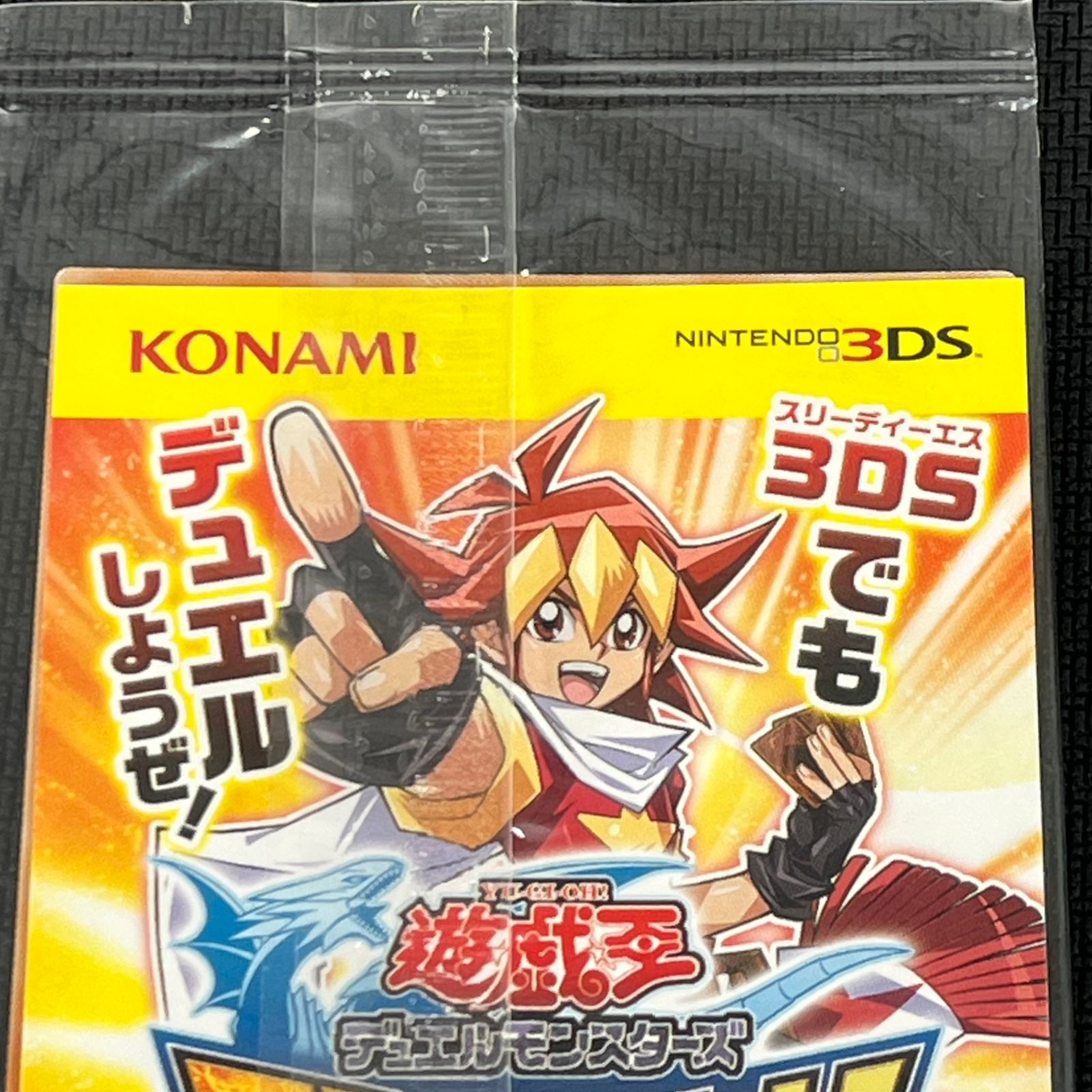 遊戯王 青眼の白龍 ブルーアイズホワイトドラゴン ウルトラレア SCB1