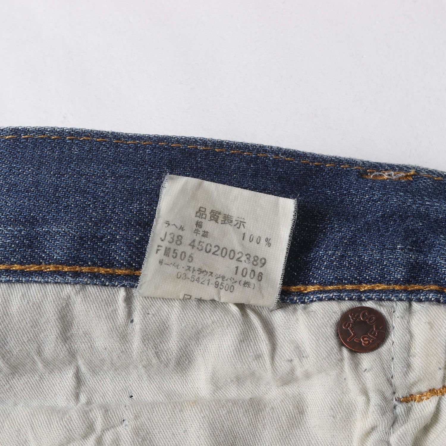 fragment design フラグメント デザイン パンツ インディゴ サイズ:32