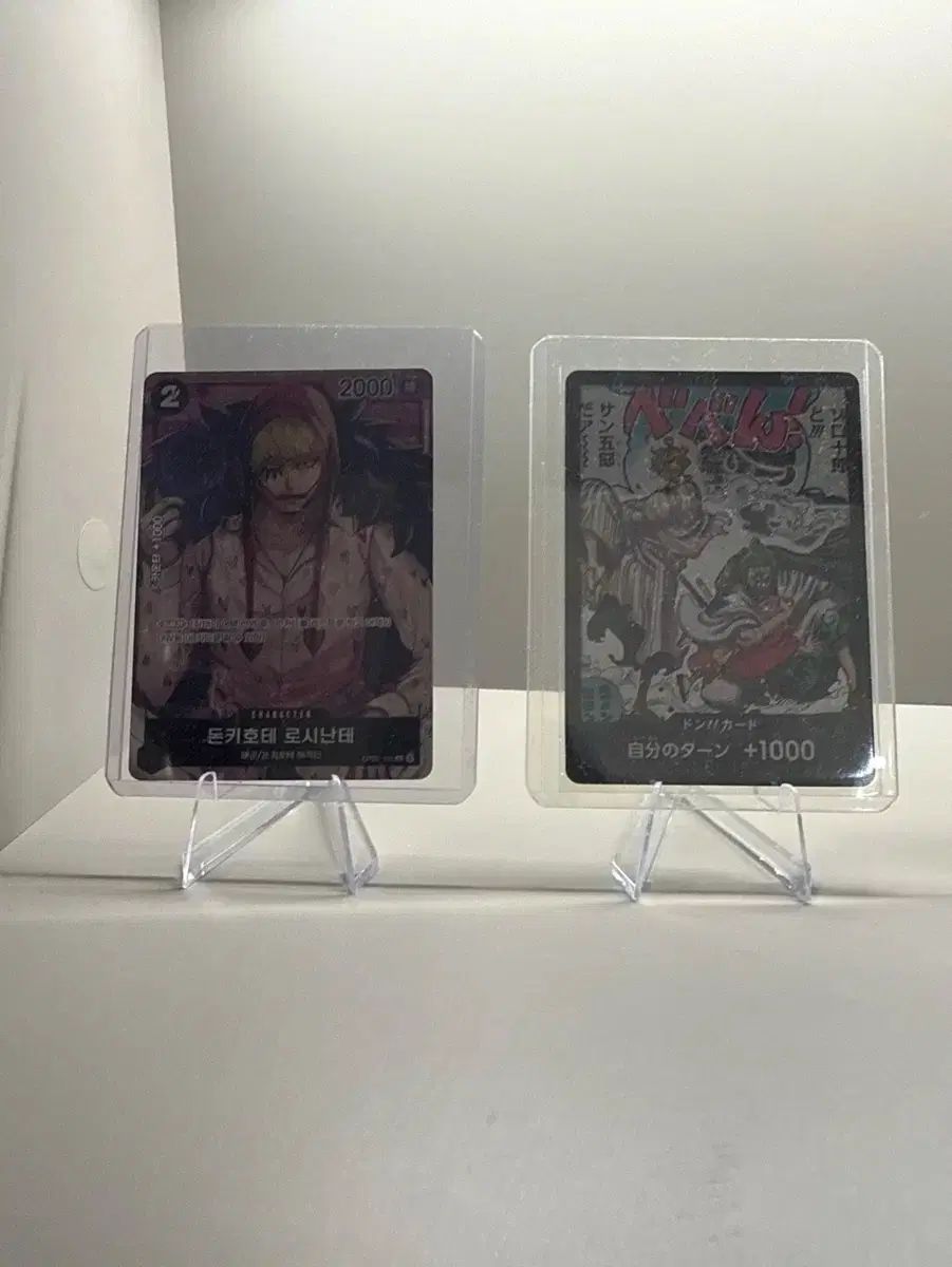 ONE PIECE カード まとめ