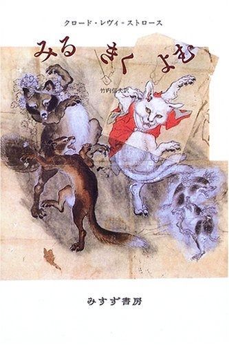 苗木・植木 アオダモ 【品番3663】