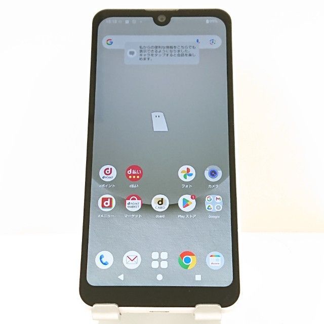 AQUOS wish3 SH-53D ドコモ ホワイト 送料無料 本体 c17024 - メルカリ