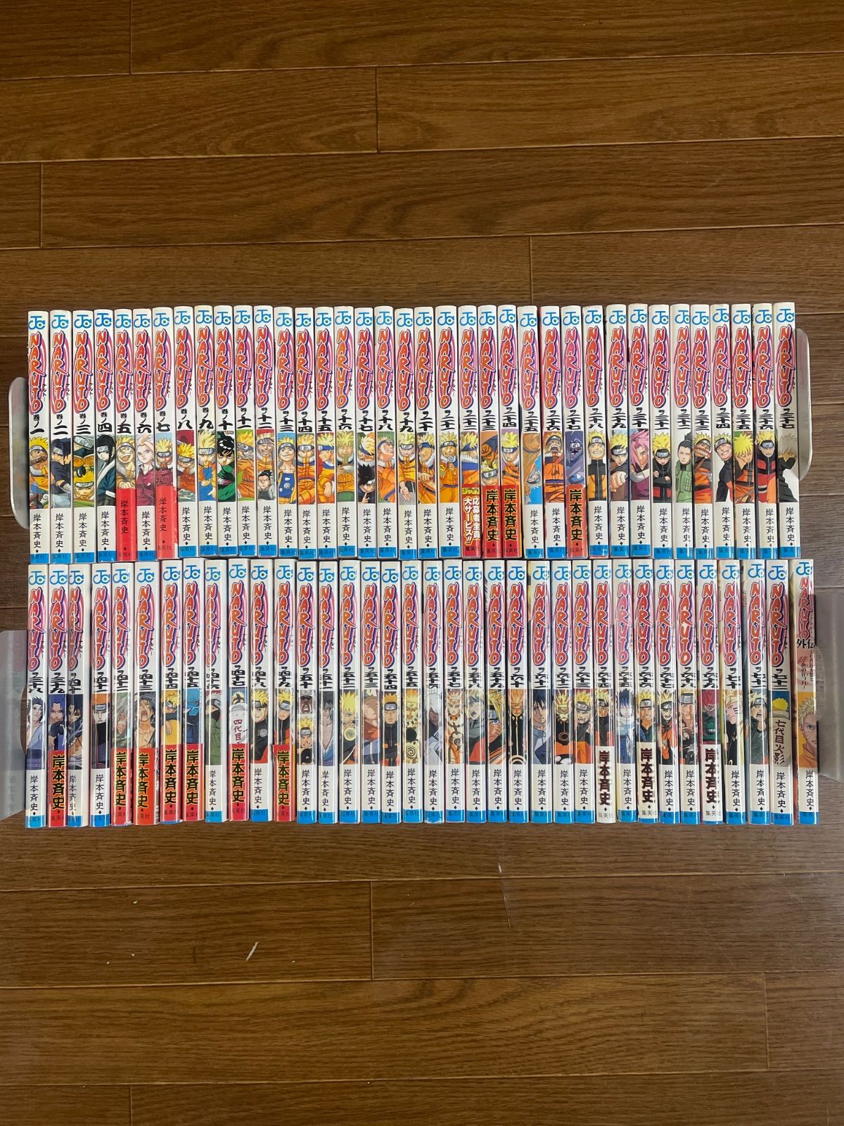 ナルト NARUTO 全72巻＋外伝 七代目火影と緋色の花つ月 計73冊 岸本