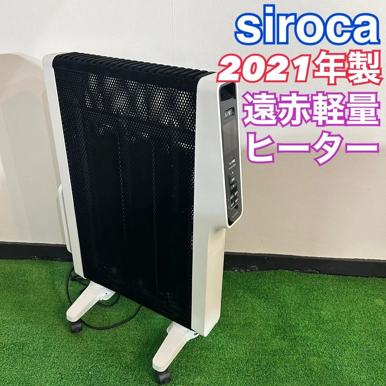 2026年最新】siroca SN-M251の人気アイテム - メルカリ