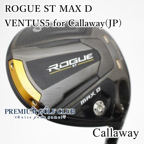 Callaway ローグ Rogue ST Max D ドライバー 【公式通販】