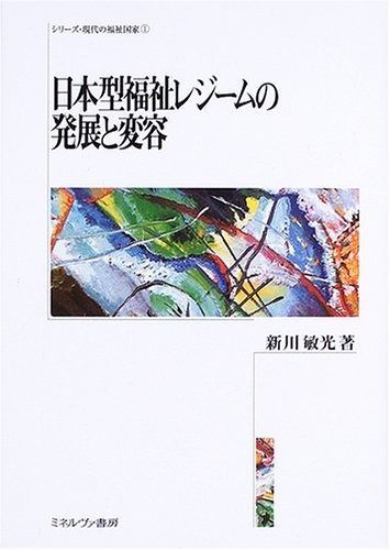 2026年最新Yahoo!オークション 情報リテラシー入門: 愛媛大学 (2019
