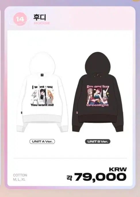 ISEGYE IDOL WHO フード ジオラマ 出品