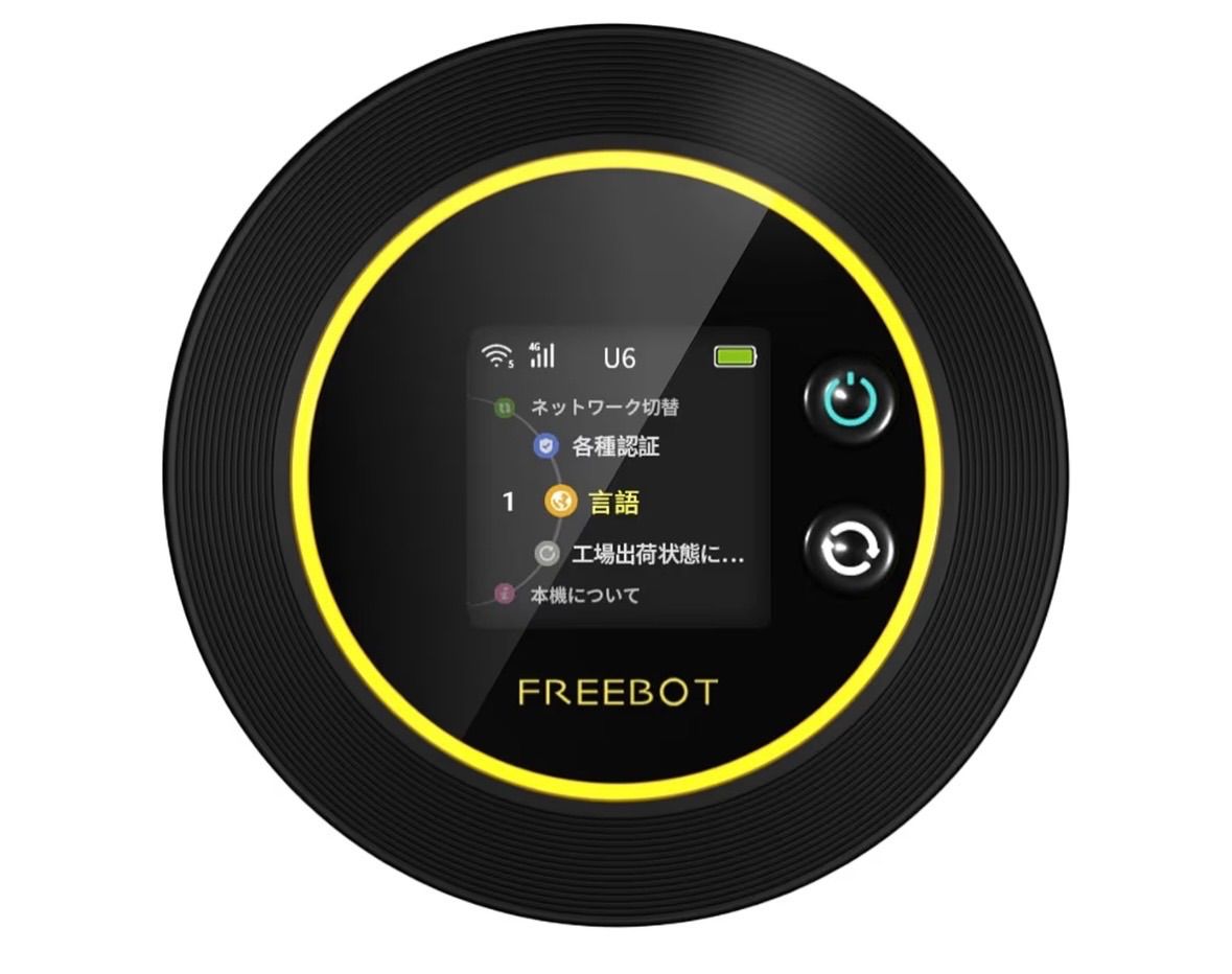 Macaroon FREEBOT SE01 ポケットwifi simフリー モバイルルーター 物理SIMなし WI-FI ルーター 高速通信 Pay As You Go 無線 携帯 【海外非対応】 3大キャリア対応【即時開通】 [並行輸入品]