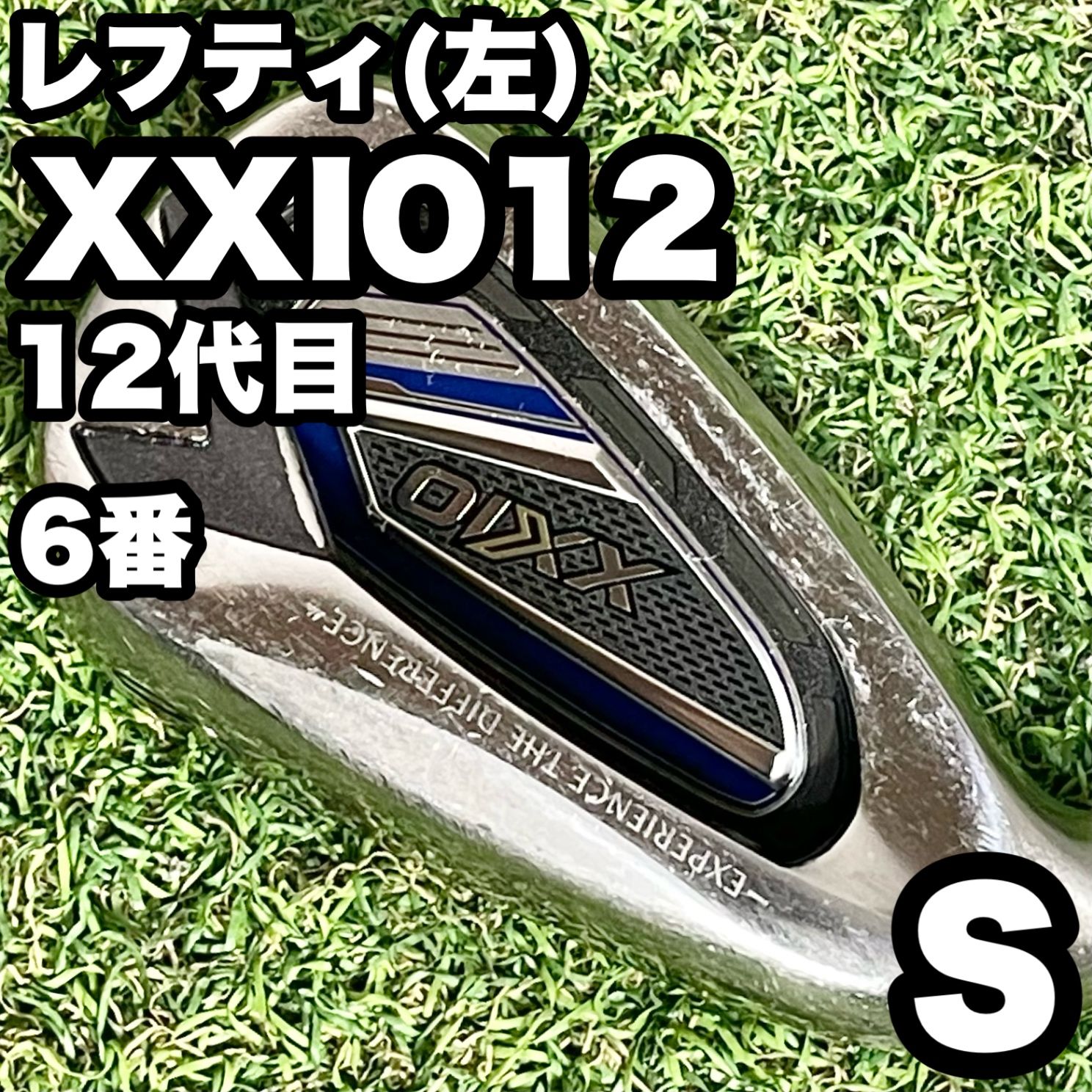 貴重なレフティ】XXIO12 12代目 アイアン単品 6番 メンズ S 左 DUNLOP 