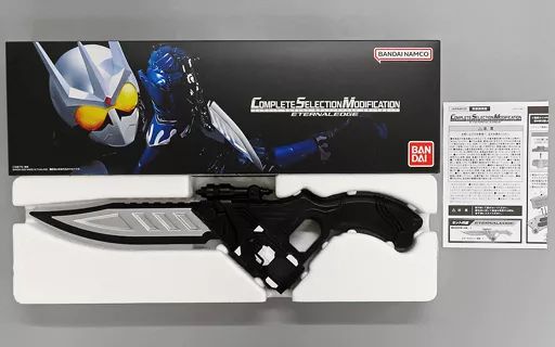 おもちゃ コンプリートセレクションモディフィケーション CSMエターナルエッジ 仮面ライダーW ムバンダイ
