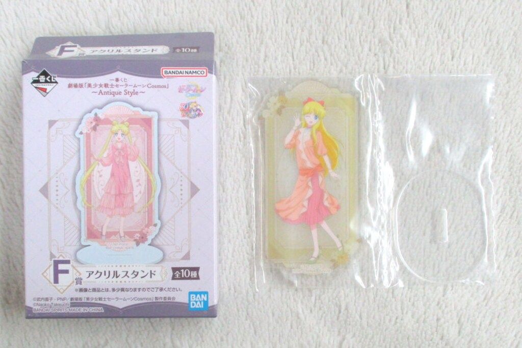 BANDAI SPIRITS 一番くじ 劇場版『美少女戦士セーラームーンCosmos