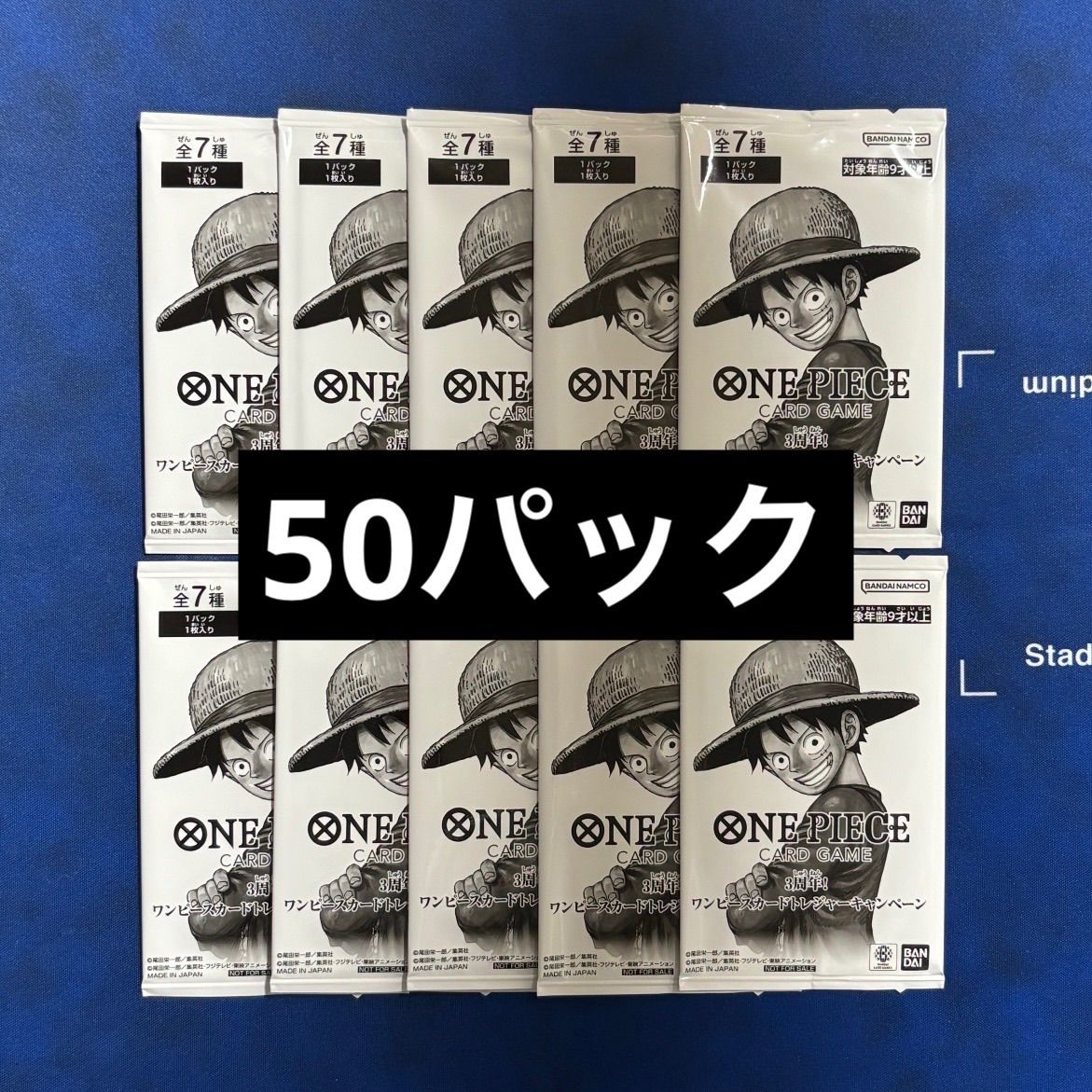 モンキー・D・ルフィ 2枚セットカー◯ラッシュ買取22000