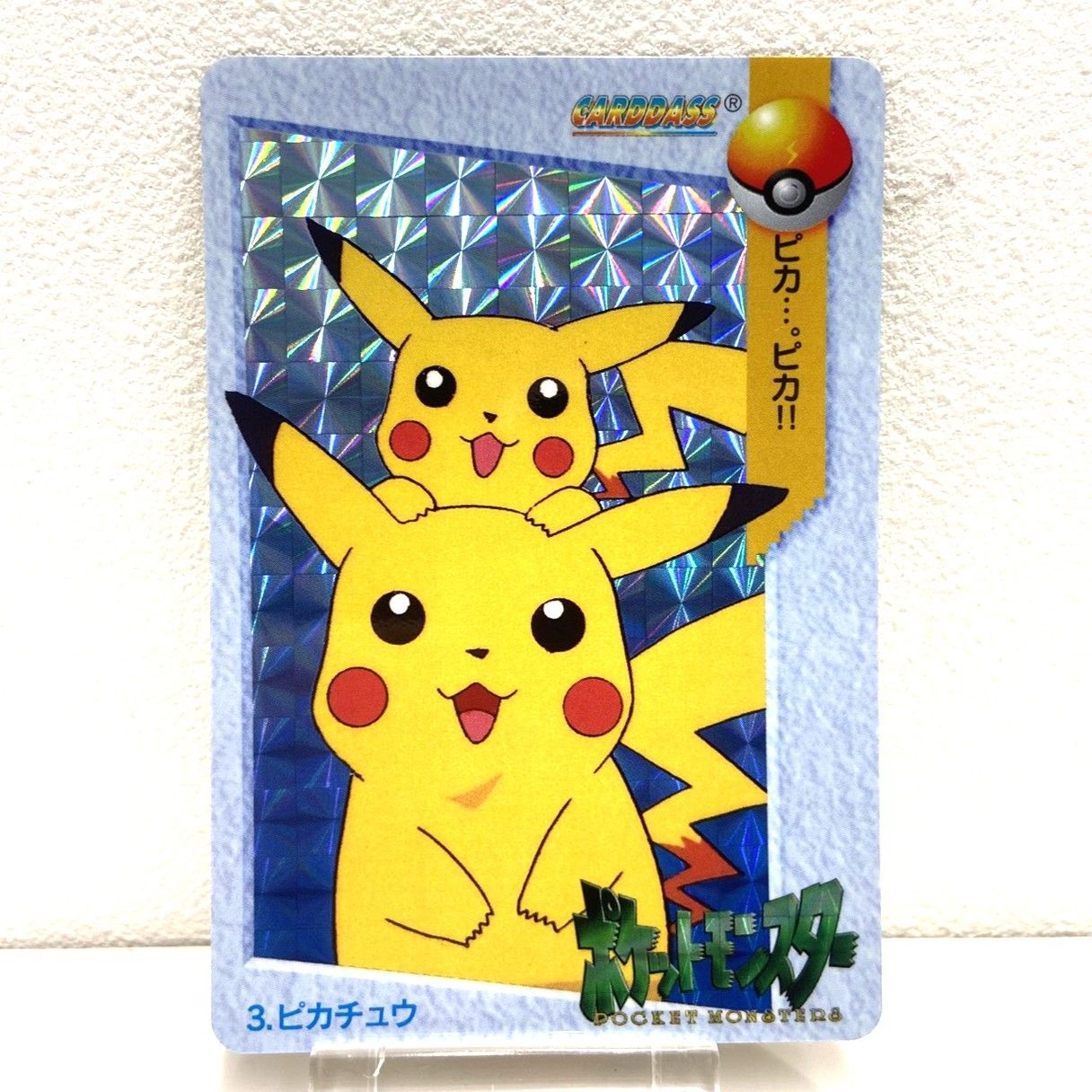☆ポケットモンスター カードダス アニメコレクション 3. ピカチュウ