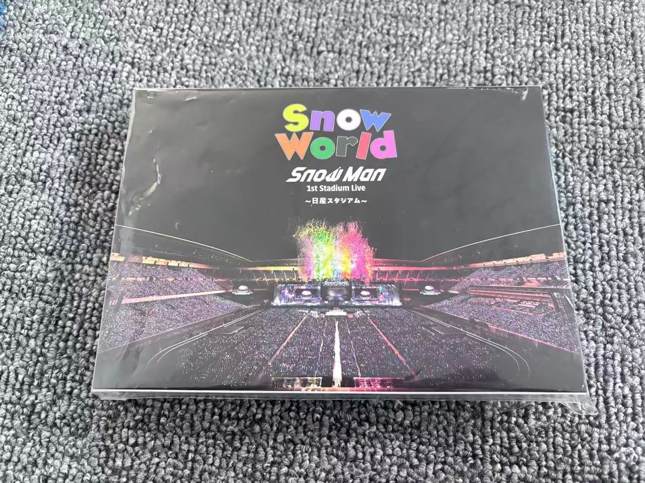 FC限定盤】Snow Man Snow World 日産スタジアム ファンクラブ会員限定