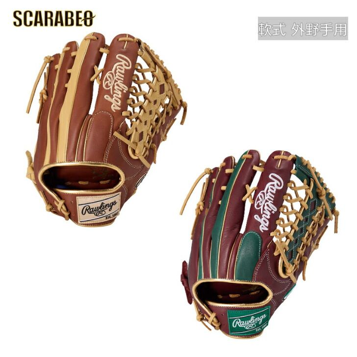 軟式 グローブ 外野手用 ローリングス Rawlings ハイパーテックカラー 