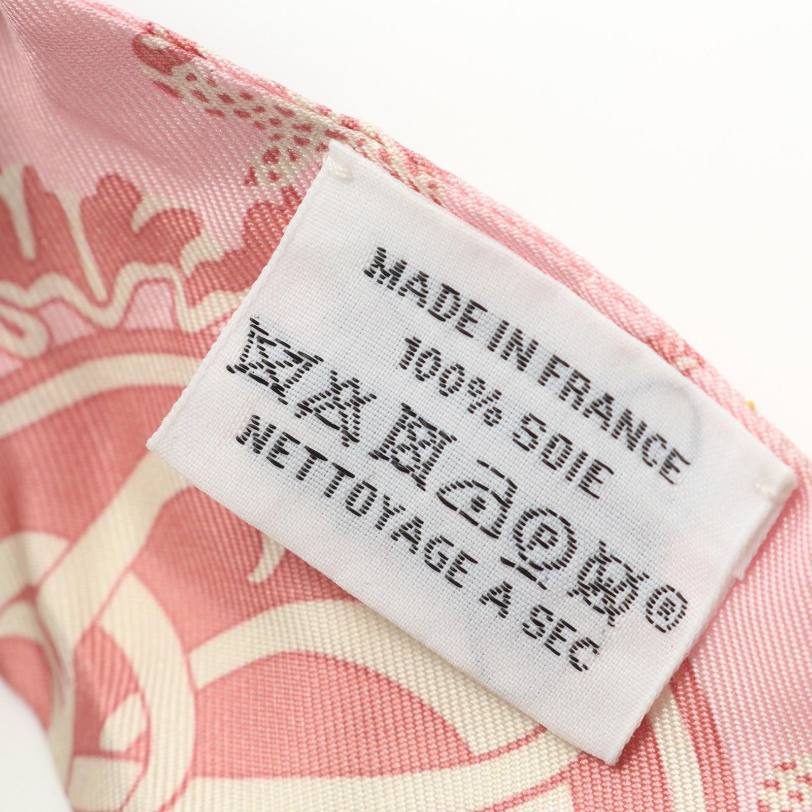 エルメス HERMES スカーフ ツイリー EX-LIBRIS ピンク/グリーン シルク