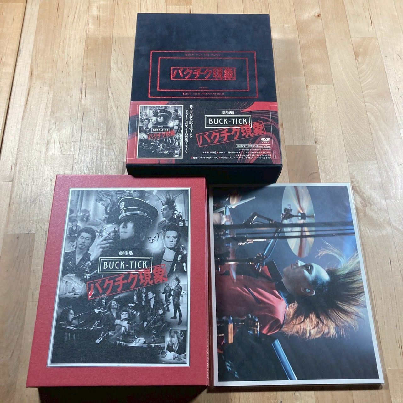 バクチク現象 初回