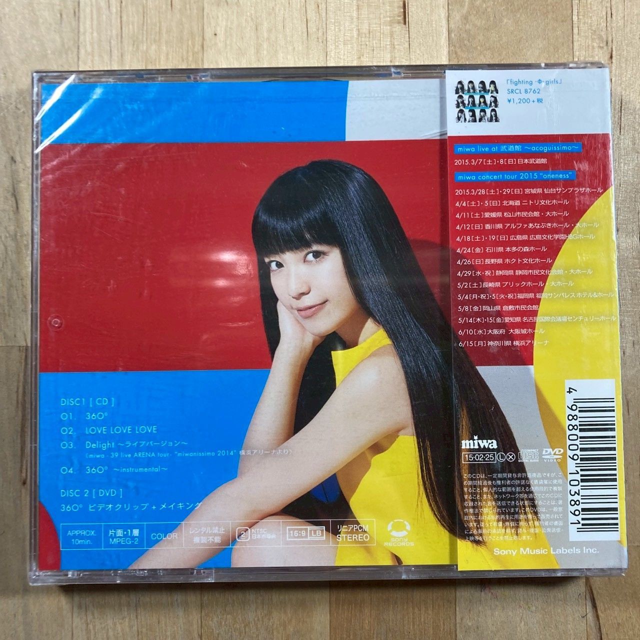miwa シングル「360°」初回生産限定盤（CD+DVD） - メルカリ