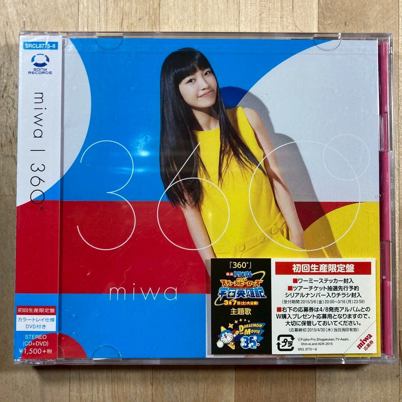 miwa シングル「360°」初回生産限定盤（CD+DVD） - メルカリ