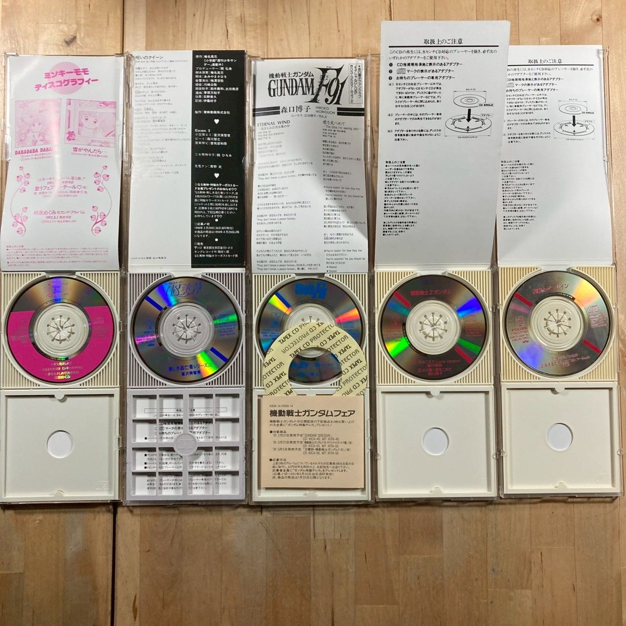  アニメ8㎝短冊CD まとめ売り アニメ CD