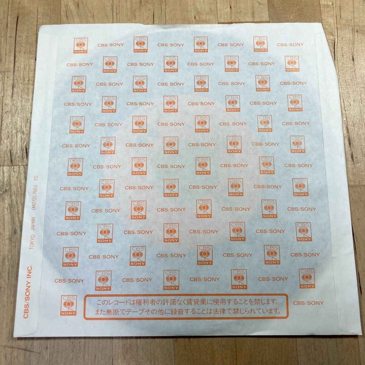  激 サイン入り 村田恵里 TOKYO CITY OF WONDERS 邦楽 レコード