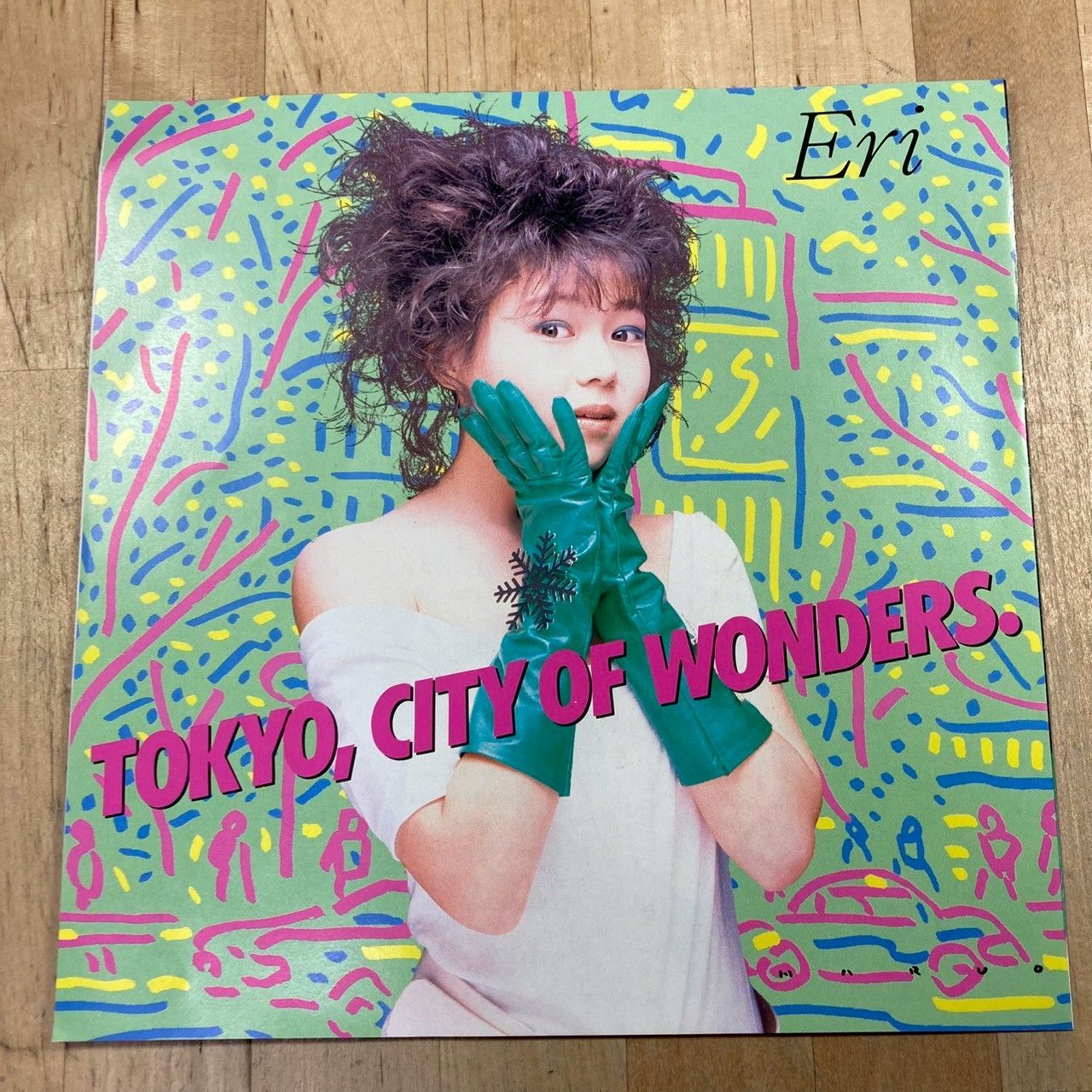 激 サイン入り 村田恵里 TOKYO CITY OF WONDERS