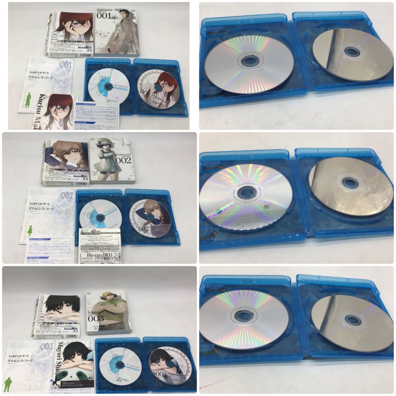 2044 【初回限定版】STEINS;GATE シュタインズ・ゲート Blu-ray 全9巻 