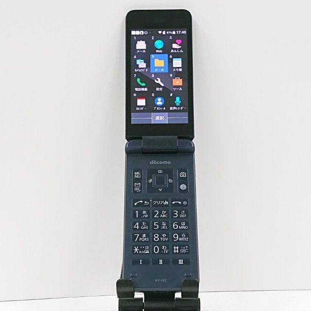 DIGNO ケータイ KY-42C ドコモ ブラック 送料無料 本体 c17057 - メルカリ