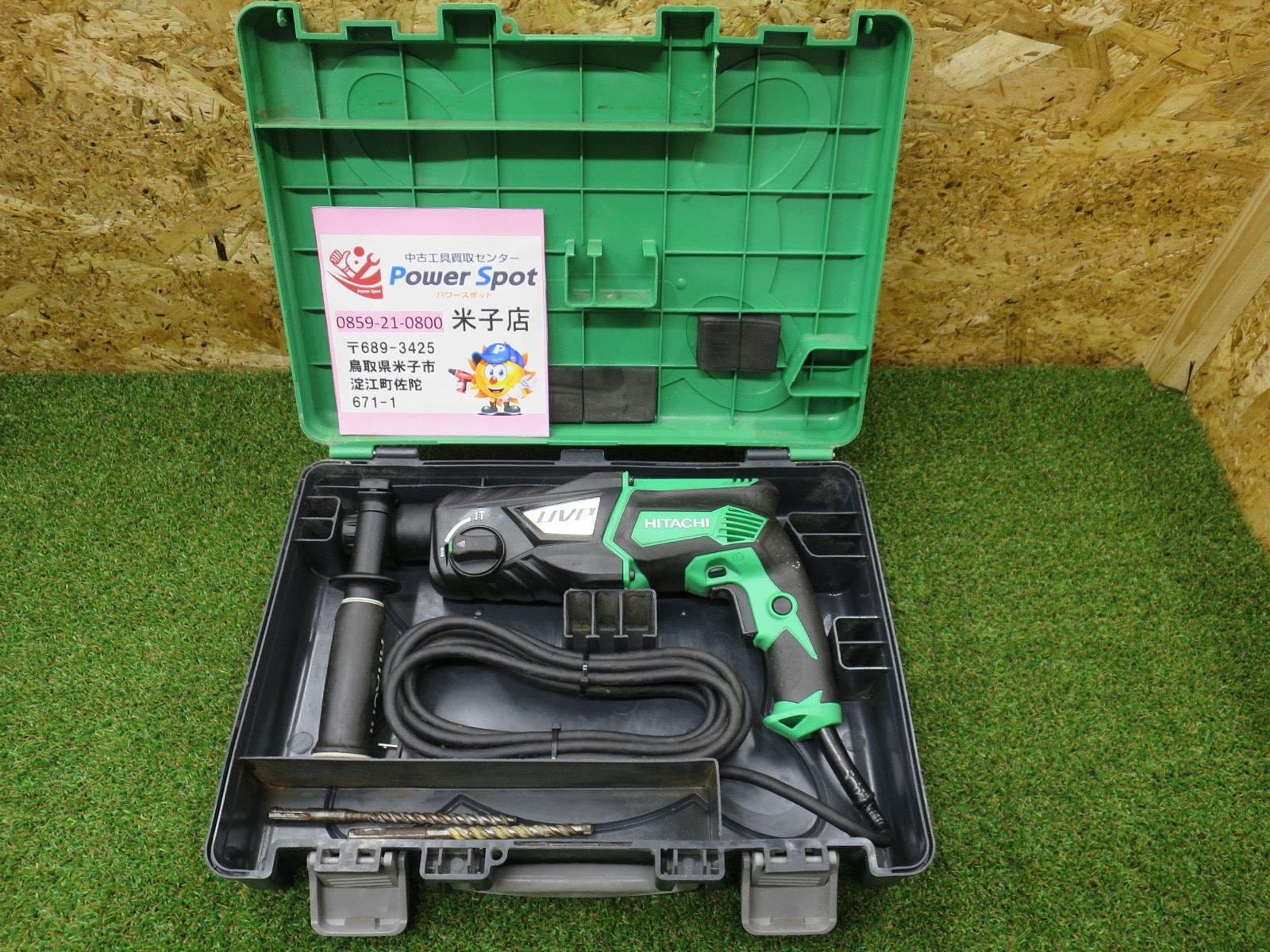 日立hitachi ハイコーキ 100 V 電動 ハンマードリル DH 28 PBY