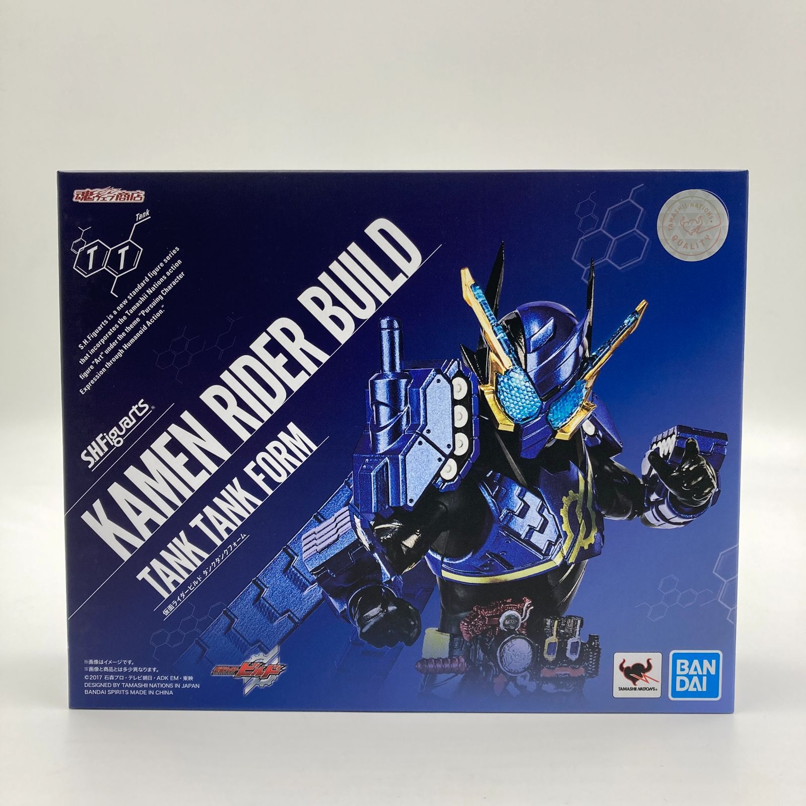S.H.Figuarts 仮面ライダービルド タンクタンクフォーム 「仮面 