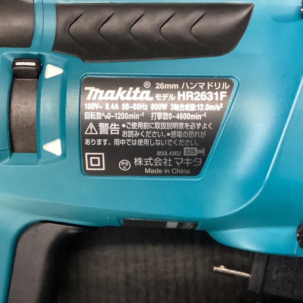 ハンマドリル 203