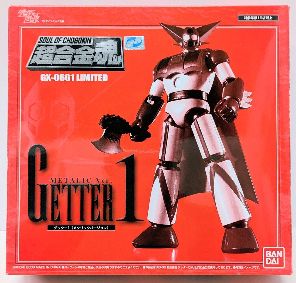 バンダイ 超合金魂 ゲッター1 メタリックVer GX-06 G 1