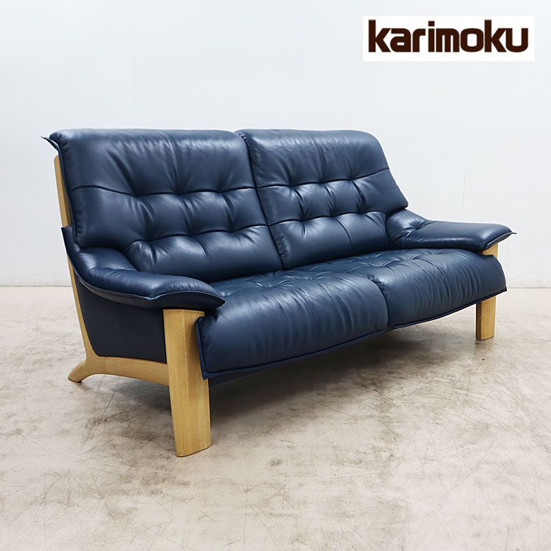 展示品 Karimoku カリモク ZU4922 2人掛椅子ロング 2 5人掛けソファ 2 5Pソファ グランブルー オーク材 35万
