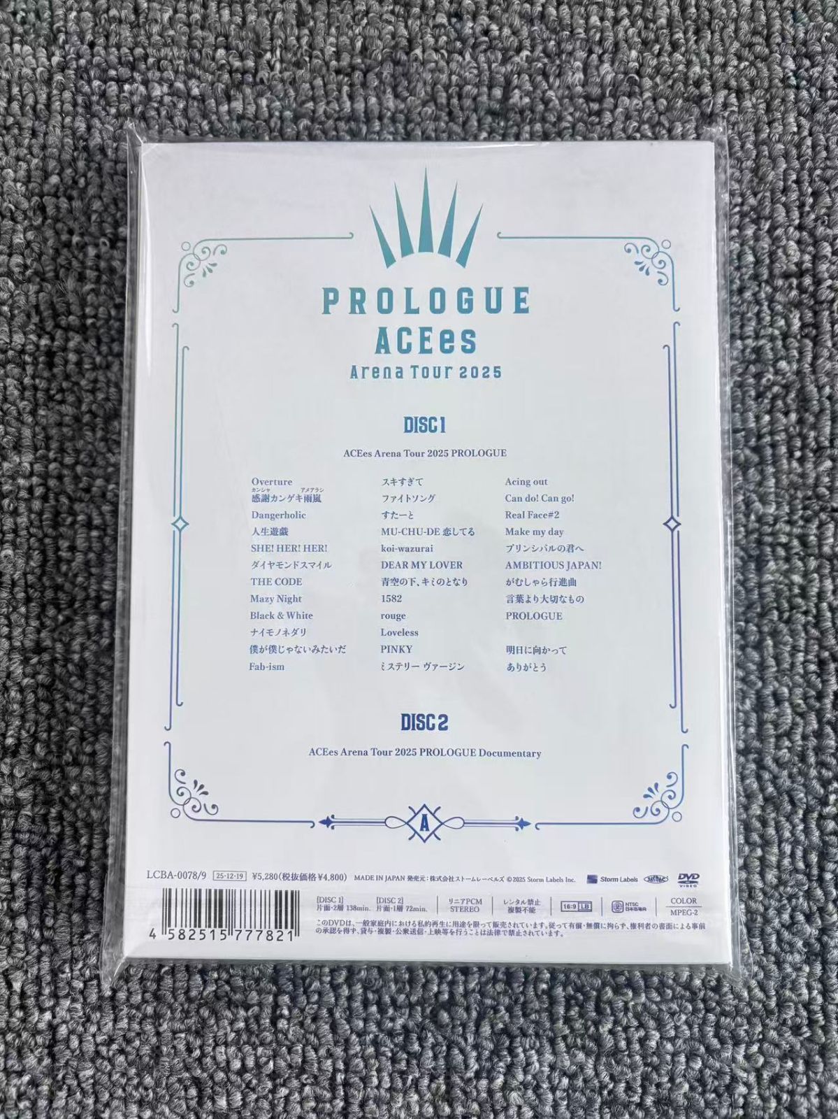 ♥ ACEes Arena Tour 2025 PROLOGUE DVD