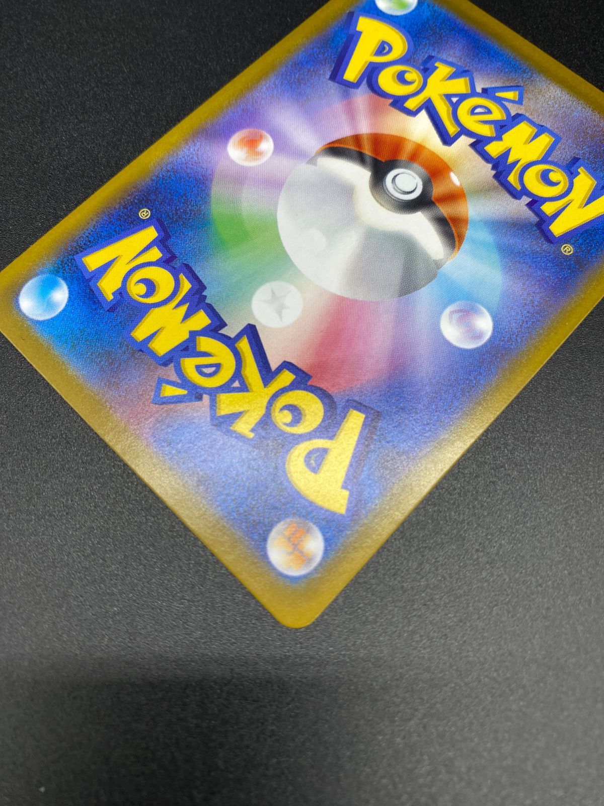 拡張パック メガブレイブ