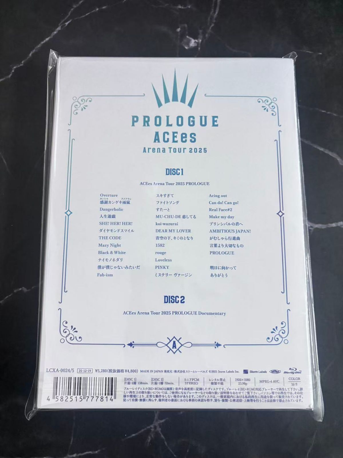 ACEes arena tour 2025 Prologue Blu-ray