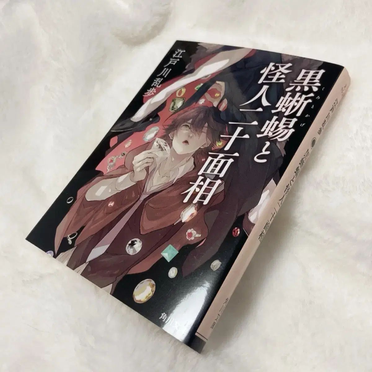 本 角川文庫 文豪ストレイドッグス コラボカバー 20冊 文スト