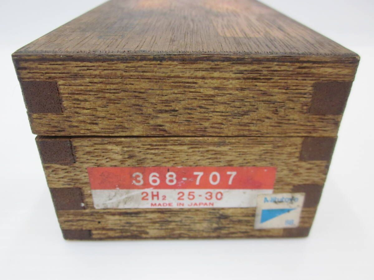 ホールテスト 25～30