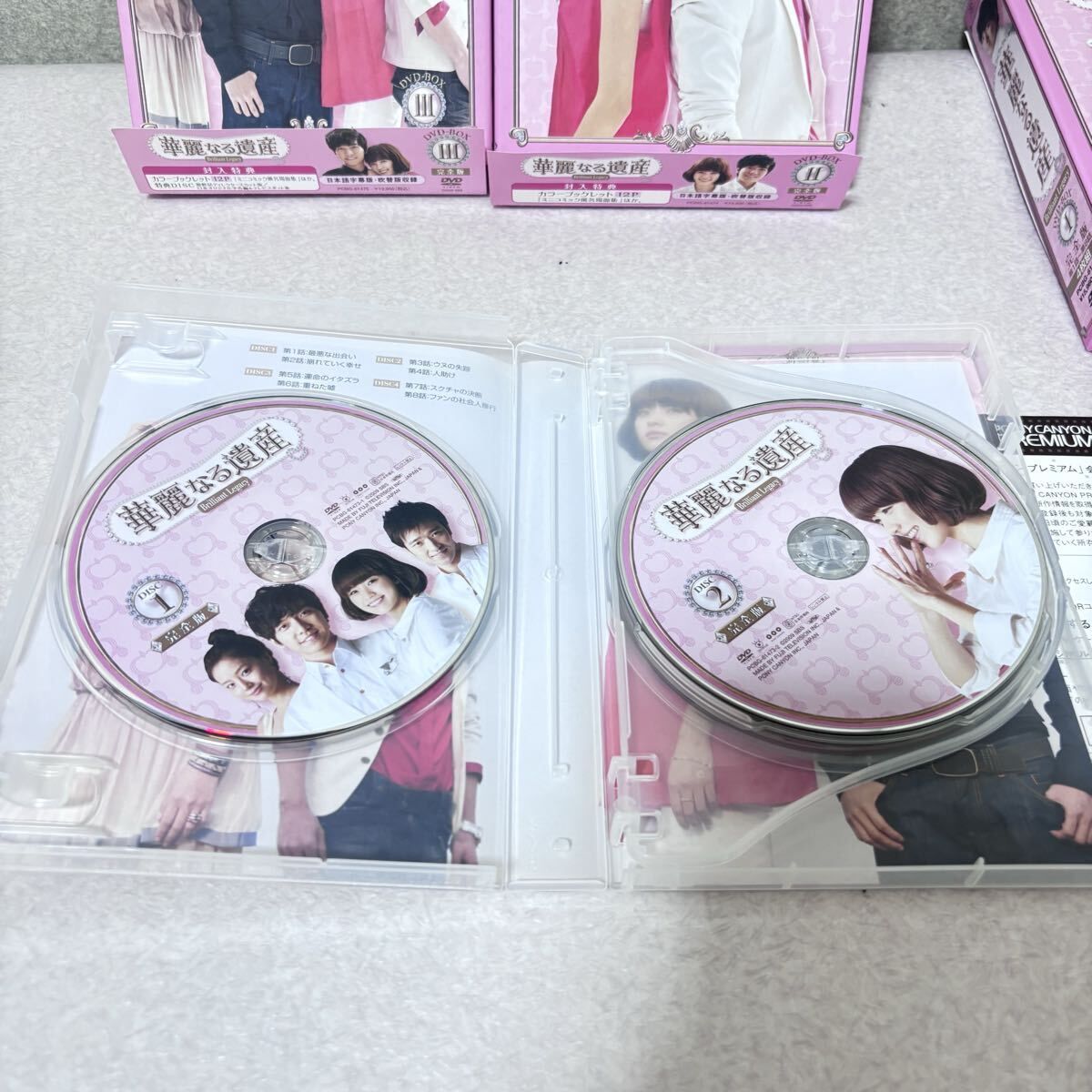  華麗なる遺産 DVD DVD-BOX I II III 洋画 外国映画 DVD