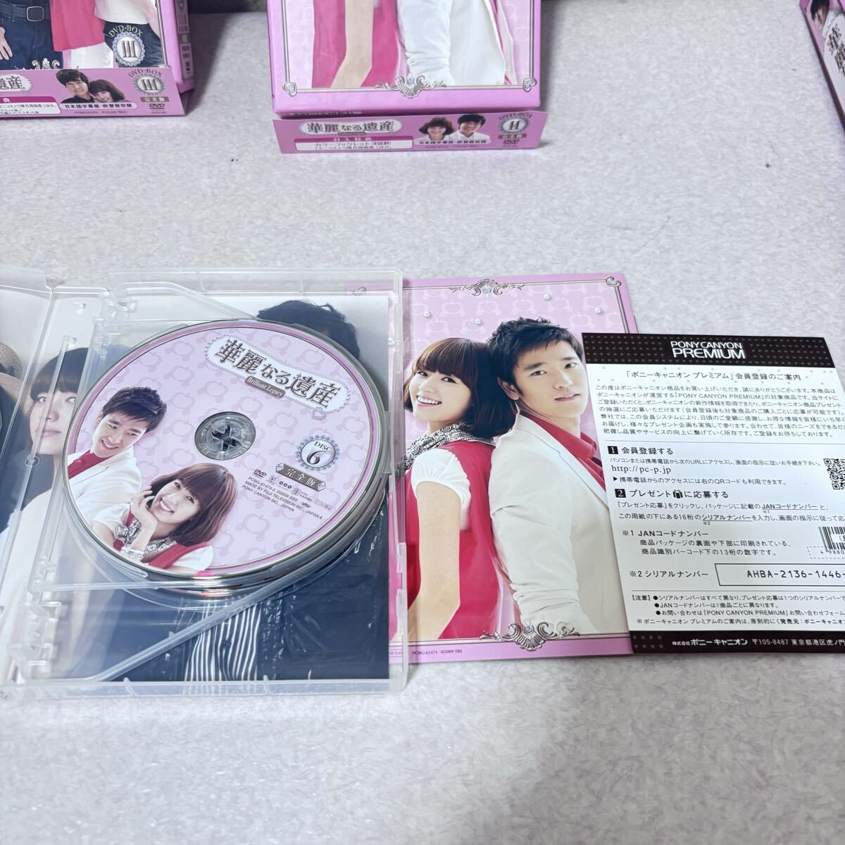 DVD-BOX I