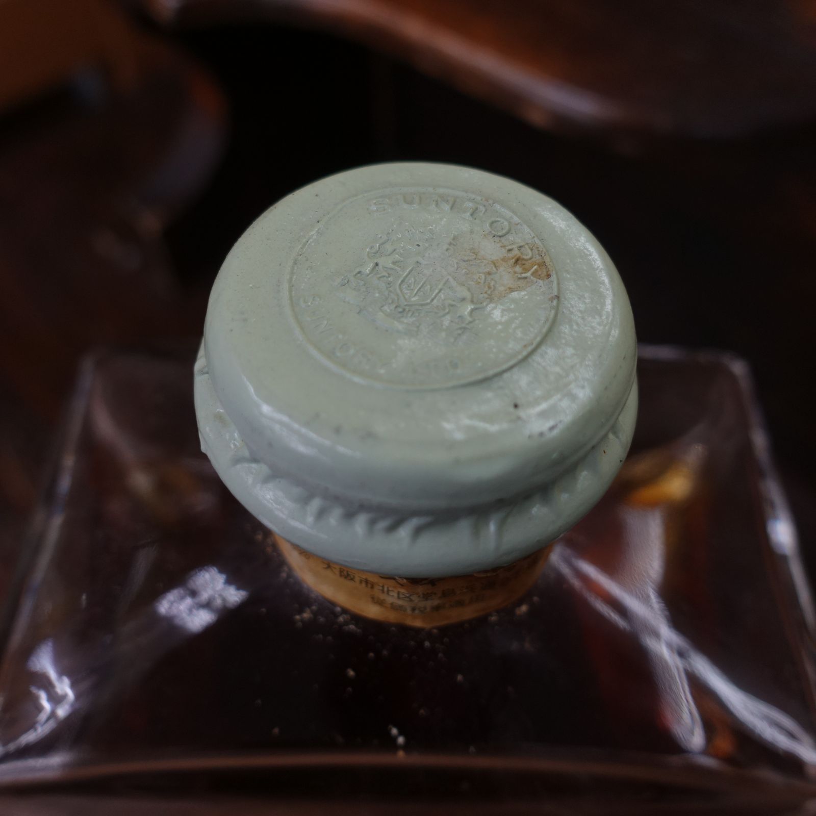 サントリー インペリアル 600ml カガミクリスタルボトル - メルカリ