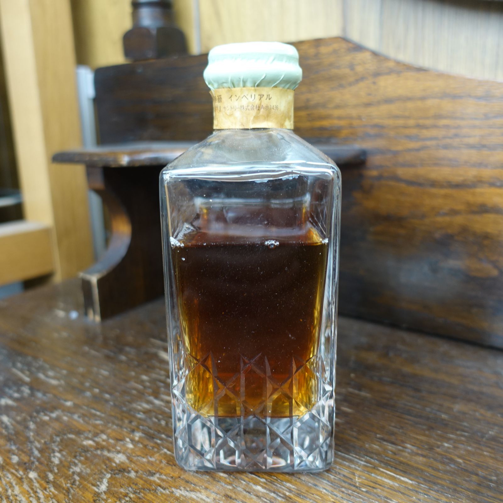 サントリー インペリアル 600ml カガミクリスタルボトル - メルカリ