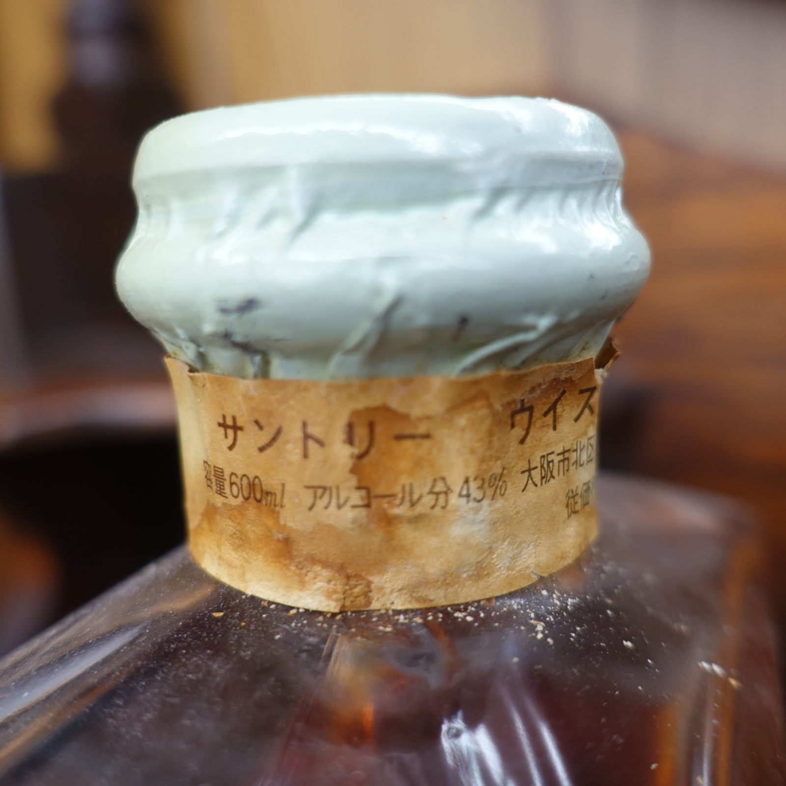 サントリー インペリアル 600ml カガミクリスタルボトル - メルカリ
