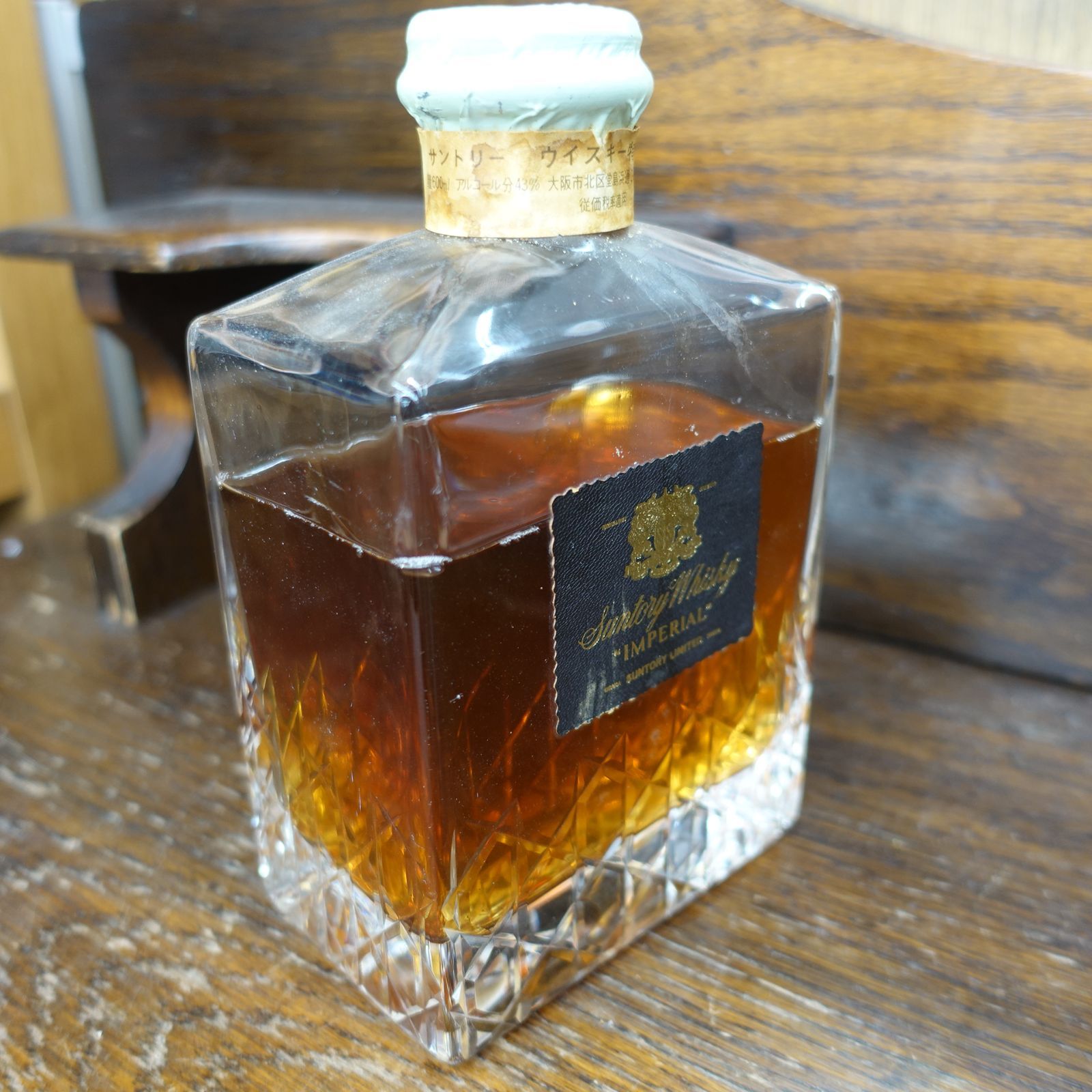 サントリー インペリアル 600ml カガミクリスタルボトル - メルカリ