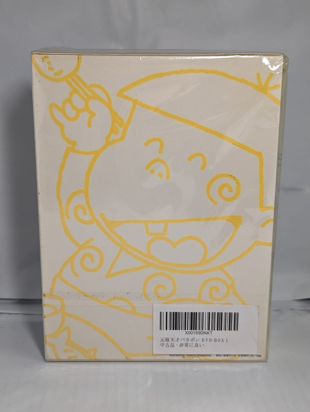 元祖天才バカボン DVD-BOX 1 品